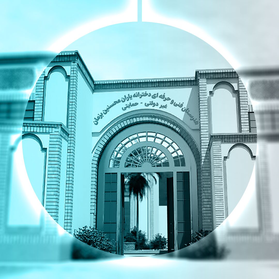 مدرسه-سازی-خیریه-محسنین.jpg